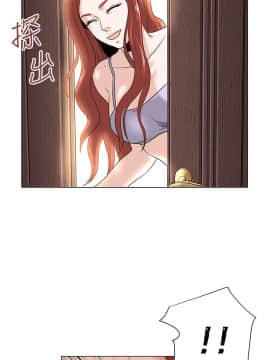OFFICE TROUBLE 1-28話[完結]_01-5_0041
