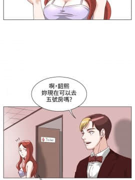OFFICE TROUBLE 1-28話[完結]_01-5_0040