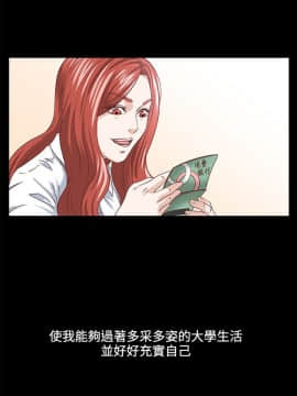 OFFICE TROUBLE 1-28話[完結]_01-5_0039