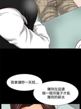 OFFICE TROUBLE 1-28話[完結]_01-5_0038