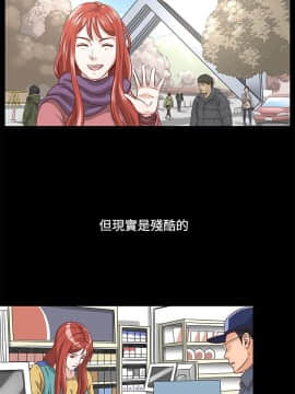 OFFICE TROUBLE 1-28話[完結]_01-5_0037