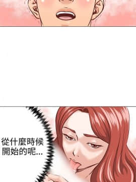 OFFICE TROUBLE 1-28話[完結]_01-5_0036