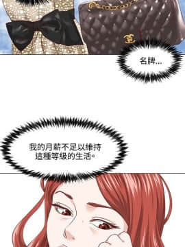 OFFICE TROUBLE 1-28話[完結]_01-5_0035