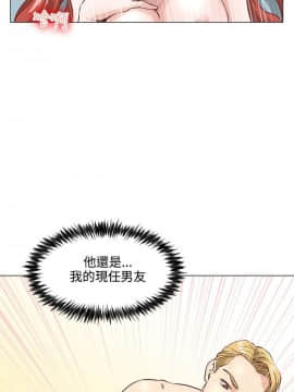 OFFICE TROUBLE 1-28話[完結]_01-5_0032