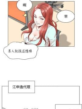 OFFICE TROUBLE 1-28話[完結]_01-5_0031