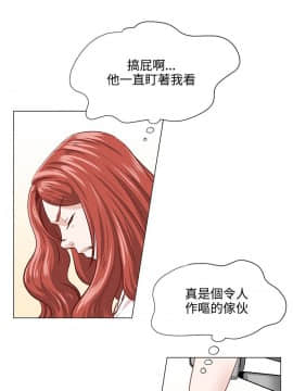 OFFICE TROUBLE 1-28話[完結]_01-5_0030