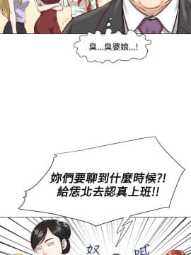 OFFICE TROUBLE 1-28話[完結]_01-5_0029
