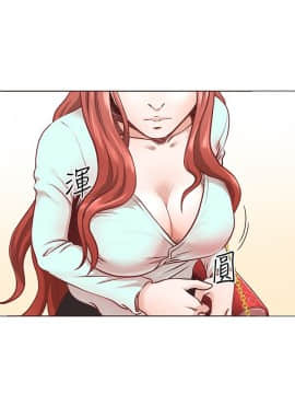 OFFICE TROUBLE 1-28話[完結]_01-5_0028
