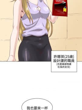 OFFICE TROUBLE 1-28話[完結]_01-5_0026