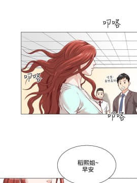OFFICE TROUBLE 1-28話[完結]_01-5_0025