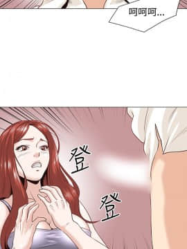 OFFICE TROUBLE 1-28話[完結]_01-5_0022