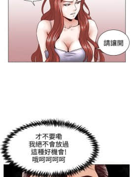OFFICE TROUBLE 1-28話[完結]_01-5_0020