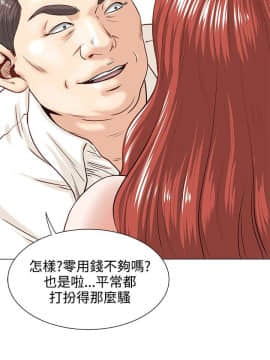 OFFICE TROUBLE 1-28話[完結]_01-5_0019