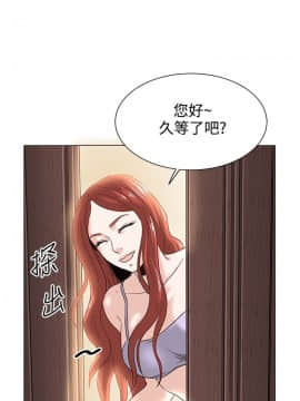 OFFICE TROUBLE 1-28話[完結]_01-5_0017
