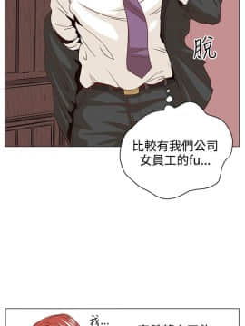 OFFICE TROUBLE 1-28話[完結]_01-5_0016