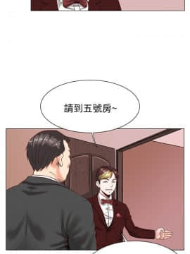 OFFICE TROUBLE 1-28話[完結]_01-5_0015