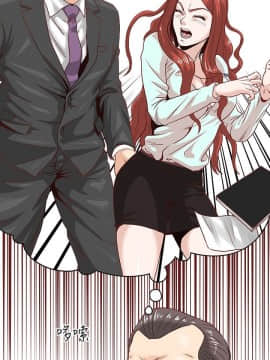 OFFICE TROUBLE 1-28話[完結]_01-5_0014