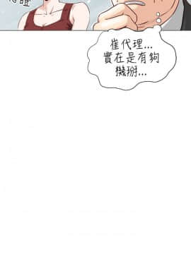 OFFICE TROUBLE 1-28話[完結]_01-5_0011