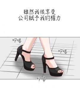 OFFICE TROUBLE 1-28話[完結]_01-5_0007