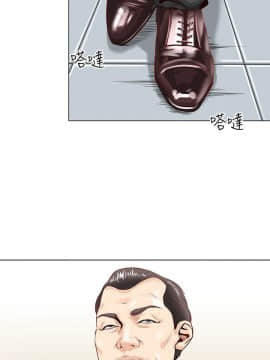 OFFICE TROUBLE 1-28話[完結]_01-5_0006