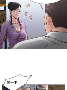 OFFICE TROUBLE 1-28話[完結]_01-5_0003