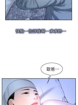 猜不透的心 1-64話[完結]_63-64_2487