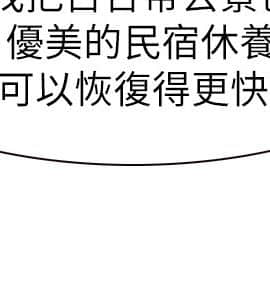 猜不透的心 1-64話[完結]_63-64_2482