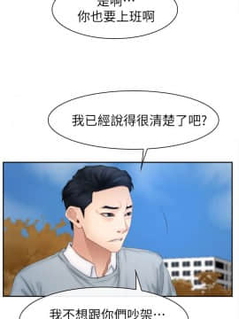 猜不透的心 1-64話[完結]_63-64_2481