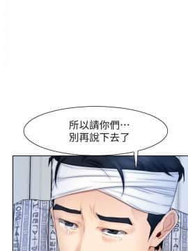 猜不透的心 1-64話[完結]_63-64_2474