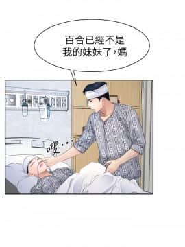 猜不透的心 1-64話[完結]_63-64_2468