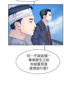 猜不透的心 1-64話[完結]_63-64_2463