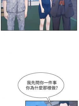 猜不透的心 1-64話[完結]_63-64_2460