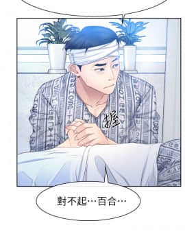 猜不透的心 1-64話[完結]_63-64_2455