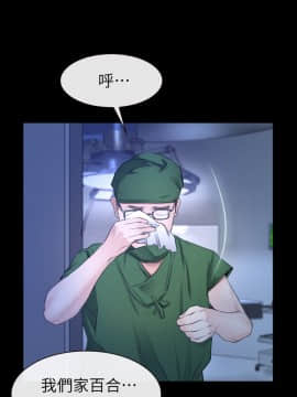 猜不透的心 1-64話[完結]_62_2448