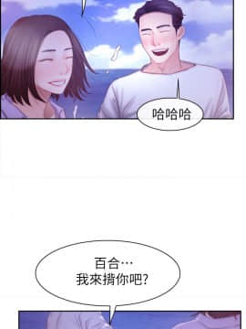 猜不透的心 1-64話[完結]_62_2438