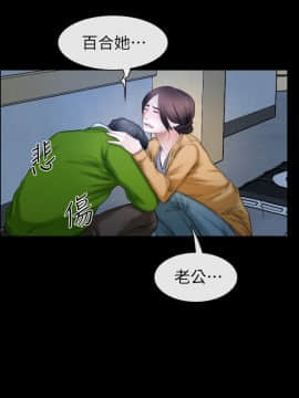 猜不透的心 1-64話[完結]_62_2436