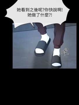猜不透的心 1-64話[完結]_62_2435