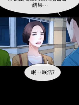 猜不透的心 1-64話[完結]_62_2434