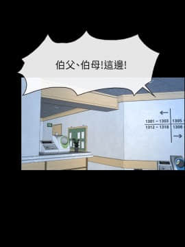 猜不透的心 1-64話[完結]_62_2433
