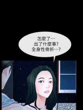 猜不透的心 1-64話[完結]_62_2432