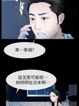 猜不透的心 1-64話[完結]_62_2431