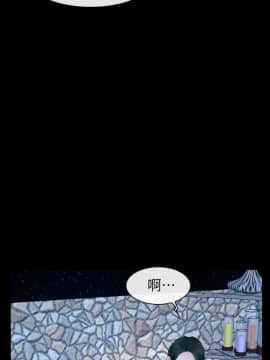猜不透的心 1-64話[完結]_62_2427