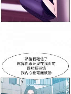 猜不透的心 1-64話[完結]_58_2304