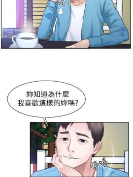 猜不透的心 1-64話[完結]_57_2270
