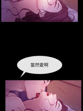 猜不透的心 1-64話[完結]_61_2412
