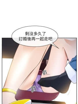 猜不透的心 1-64話[完結]_57_2269