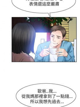 猜不透的心 1-64話[完結]_57_2267