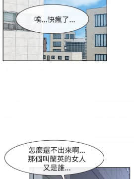 猜不透的心 1-64話[完結]_57_2264