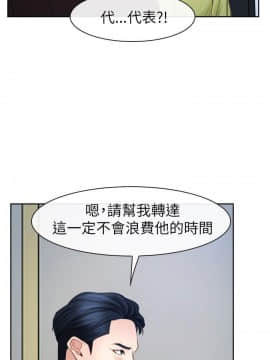 猜不透的心 1-64話[完結]_57_2263