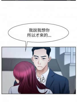 猜不透的心 1-64話[完結]_58_2289